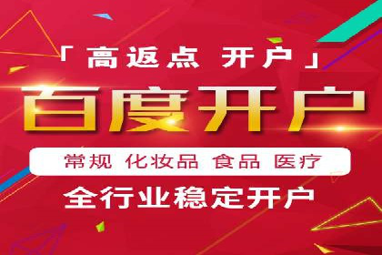 广告新潮流：信息流广告开户案例集锦